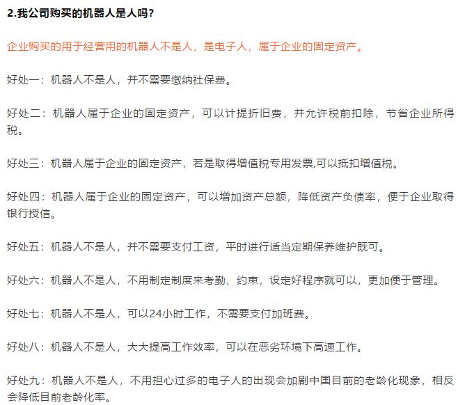 定了!新社保!6种人可以不交社保!-第2张图片-读税-人人读懂税 定了!新社保!6种人可以不交社保!-第2张图片-读税-人人读懂税