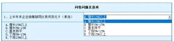 2021全国税收调查来啦!请查收这份快速填报指南-第34张图片-读税-人人读懂税 2021全国税收调查来啦!请查收这份快速填报指南-第34张图片-读税-人人读懂税