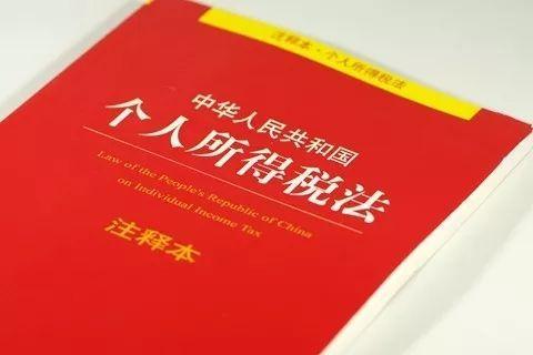 增值税发票调整后的官方发票开具指南-读税-人人读懂税